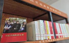 图28.新书展示区-红色经典图书展架