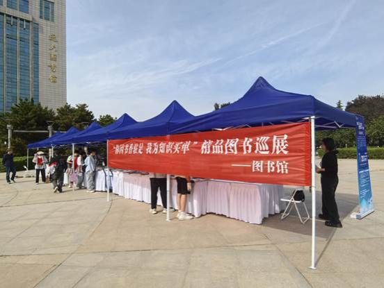 “你因书香驻足 我为知识买单”精品图书巡展活动0-1
